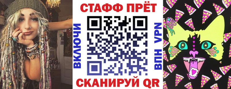 Сколько стоит Калининск Бошки Шишки КОКАИН Амфетамин Псилоцибиновые грибы A PVP Меф