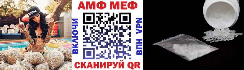 закладки  блэк спрут зеркало  Amphetamine Premium  Калининск 