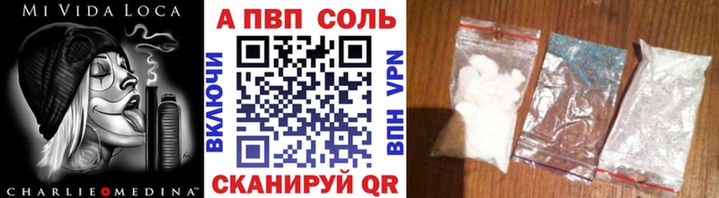Alpha PVP мука  OMG вход  Калининск 