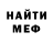 КЕТАМИН VHQ VolkoDrive