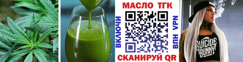 Canna-Cookies марихуана дарнет шоп Калининск