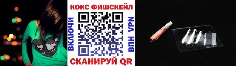 где купить наркоту  Калининск  КОКАИН Эквадор 