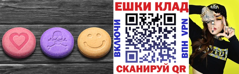 нарко площадка как зайти  Калининск  Ecstasy Дубай 