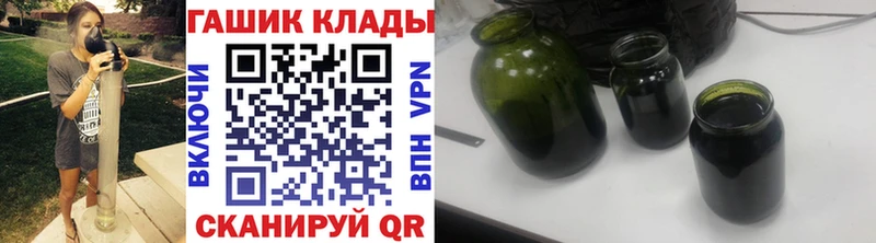 ГАШИШ 40% ТГК  как найти закладки  Калининск 