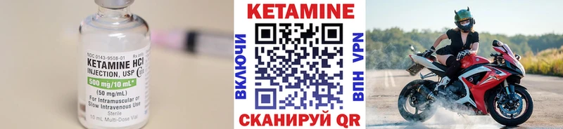 купить наркотик  Калининск  КЕТАМИН ketamine 