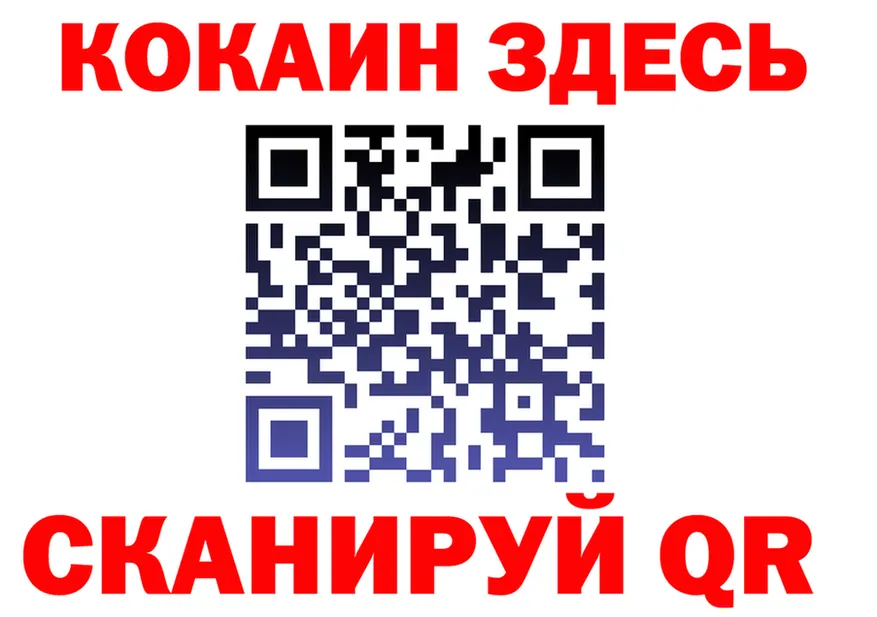 Меф мука как войти shop мега Калининск