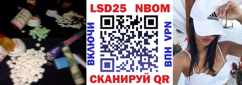 LSD-25 экстази кислота  мориарти наркотические препараты  Калининск 