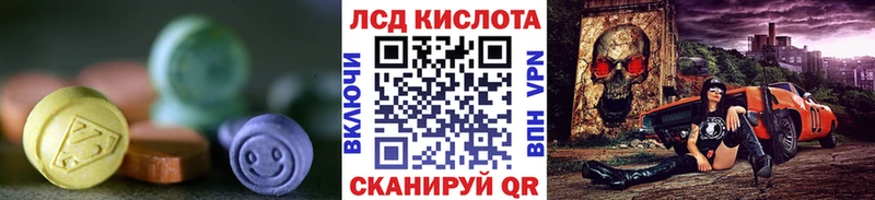 LSD-25 экстази ecstasy Калининск