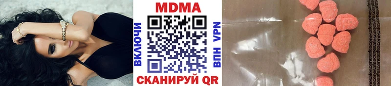 MDMA Molly  купить  сайты  Калининск 