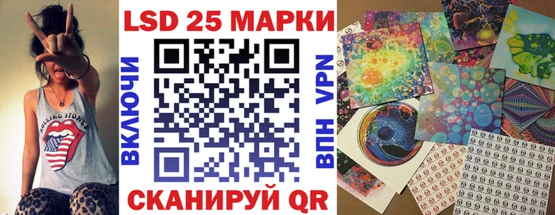 Наркотические марки 1,8мг  Калининск 