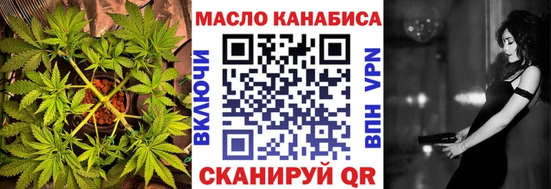 купить наркотики цена кракен tor Дистиллят ТГК гашишное масло Калининск